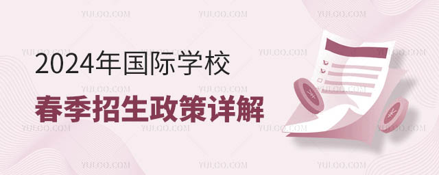 2024HW(xu)УԔ.jpg