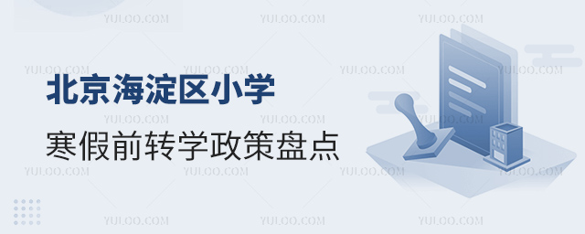 ^(q)СW(xu)ǰD(zhun)W(xu)߱P(pn)c(din)