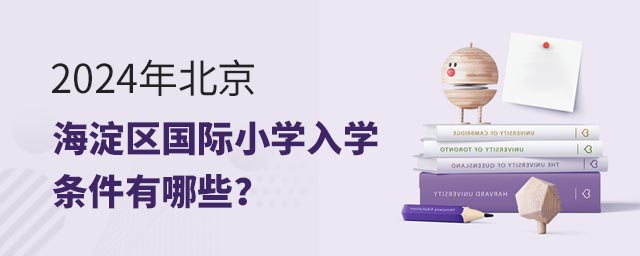 2024걱^(q)(gu)HСW(xu)W(xu)lЩ