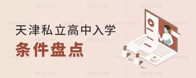 ˽W(xu)lPc