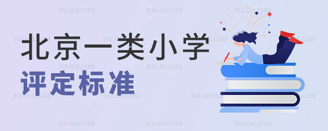 һСW(xu)u˜