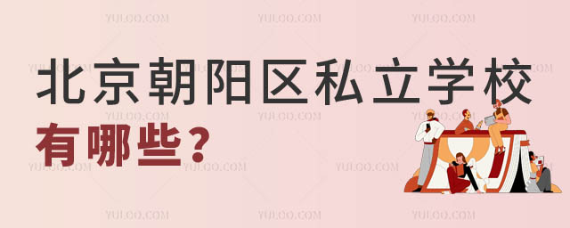 ˽W(xu)УЩ.jpg