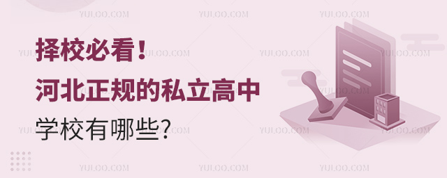 УؿӱҎ(gu)˽ЌW(xu)УЩ