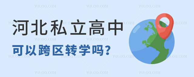 ӱ˽пԿ^(q)D(zhun)W(xu)