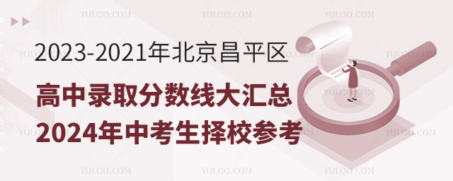 2021-2023걱ƽ^(q)ȡ?jn)?sh)R2024пУ