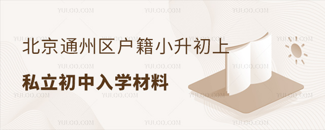 ͨ݅^(q)(h)С˽W(xu)