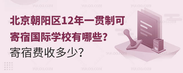 (yng)^(q)12һ؞ƿɼއ(gu)HW(xu)УЩ