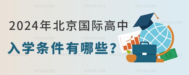 2024걱(gu)HW(xu)lЩ