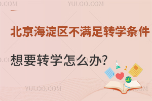 ^(q)MD(zhun)W(xu)lҪD(zhun)W(xu)ôkD(zhun)˽W(xu)У
