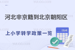 ӱǾ(yng)^(q)СW(xu)D(zhun)W(xu)һ[D(zhun)W(xu)