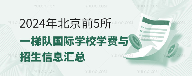 2024걱ǰ5һꠇHW(xu)УW(xu)McϢR