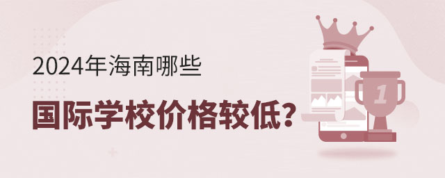 2024꺣Щ(gu)HW(xu)Уr(ji)^ͣ.jpg