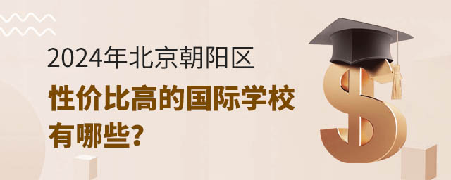 2024걱ꖅ^(q)ԃrȸߵćHW(xu)УЩ