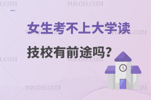 ŮϴW(xu)xУǰ;