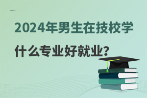 2024ڼУW(xu)ʲôI(y)þ͘I(y)