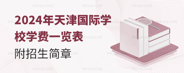 2024HW(xu)УW(xu)Mһ[.jpg