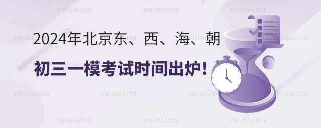 2024걱|4^(q)һԇrgt