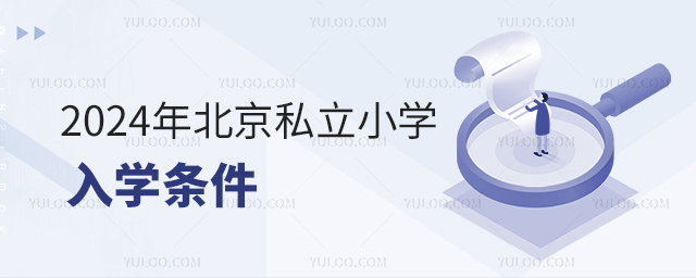 2024걱˽СW(xu)W(xu)l