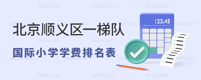 2024걱x^(q)һꠇHСW(xu)W(xu)M