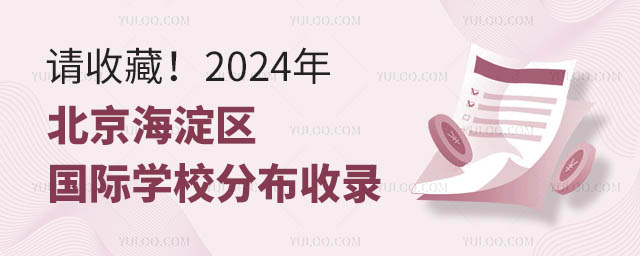 2024걱^(q)HWУֲ
