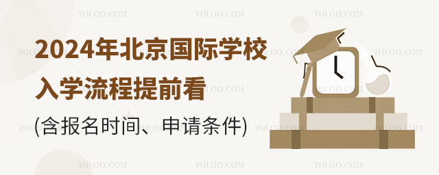 2024걱HW(xu)УW(xu)ǰ