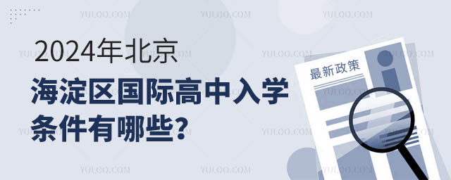 2024걱^(q)(gu)HW(xu)lЩ