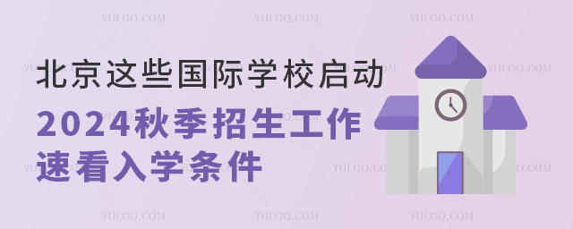 HW(xu)У2024＾