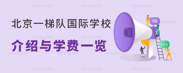 2024걱һꠇHW(xu)УBcW(xu)Mһ[