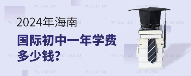 2024꺣χHһW(xu)MX