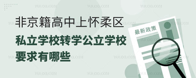 Ǿϑ^(q)˽WУD(zhun)WWУҪ.jpg