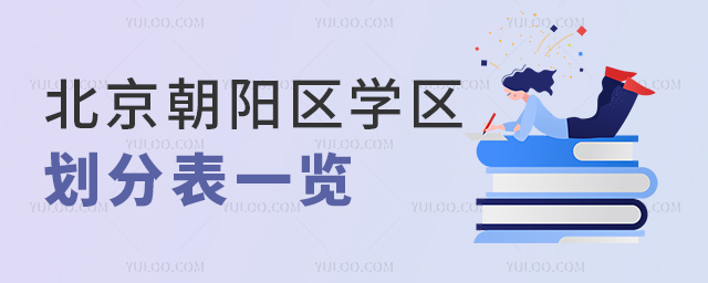 ꖅ^(q)W(xu)^(q)ֱһ[