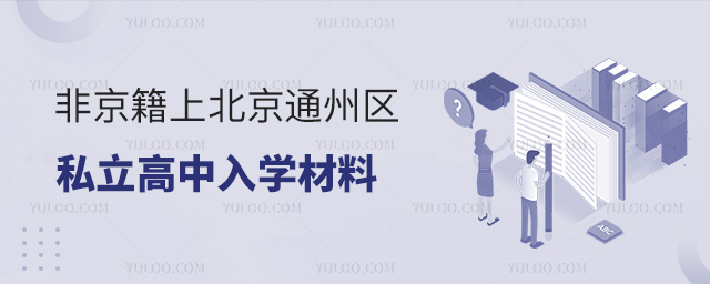 Ǿϱͨ݅^(q)˽W(xu)