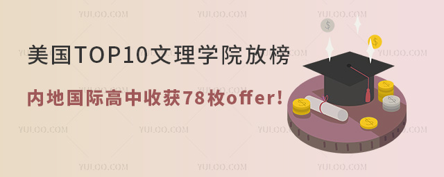 (gu)TOP10W(xu)Ժȫl(f)!Ї(gu)(ni)؇(gu)Hի@78öoffer!