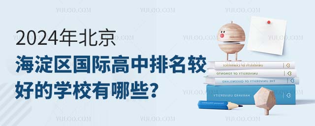 2024걱^(q)H^õČW(xu)УЩ.jpg