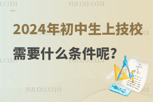 2024ϼУҪʲôl