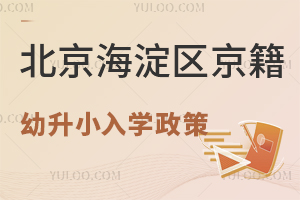 2025걱^(q)СW(xu)߱PcW(xu)ʽ
