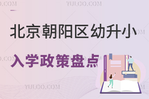 2025걱ꖅ^(q)СW(xu)߱Pc(ᘌȺ)ꖅ^(q)СW(xu)