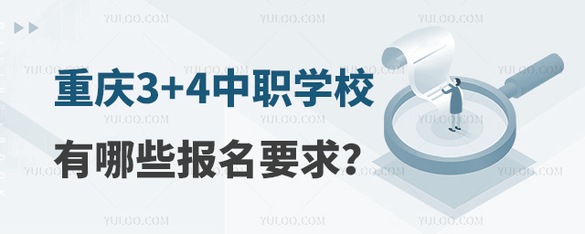 ؑc3+4W(xu)УЩҪ