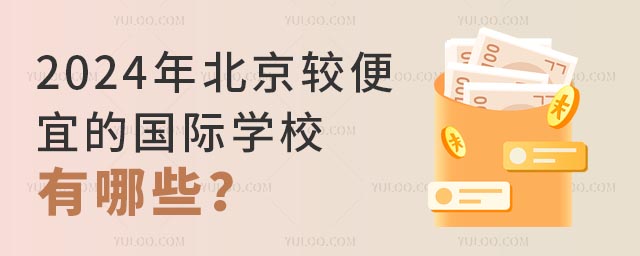 2024걱^˵ćHW(xu)УЩ.jpg