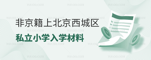 Ǿϱǅ^(q)˽СW(xu)W(xu)