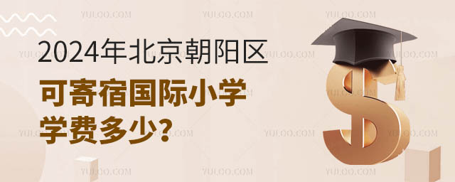 2024걱ꖅ^(q)ɼއHСW(xu)W(xu)M