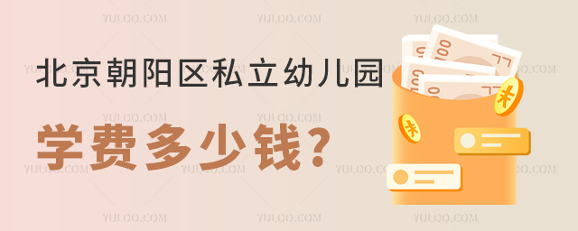 (yng)^(q)˽׃@W(xu)M(fi)X(qin)