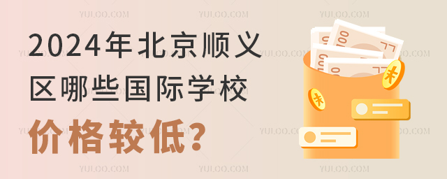 2024걱x^(q)Щ(gu)HW(xu)Уr(ji)^
