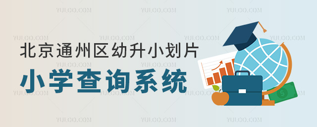 ͨ݅^(q)СƬСW(xu)ԃϵy(tng)53.jpg