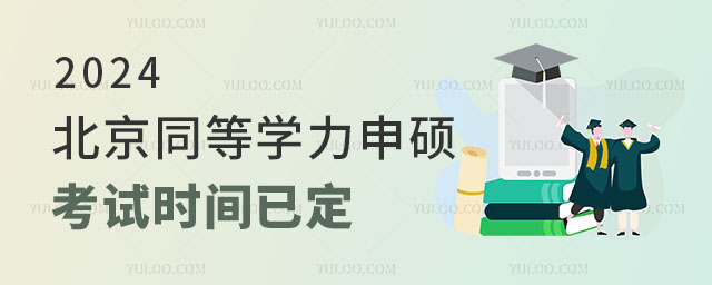 2024ͬȌWTԇrgѶԇǰҪЩʂ䣿