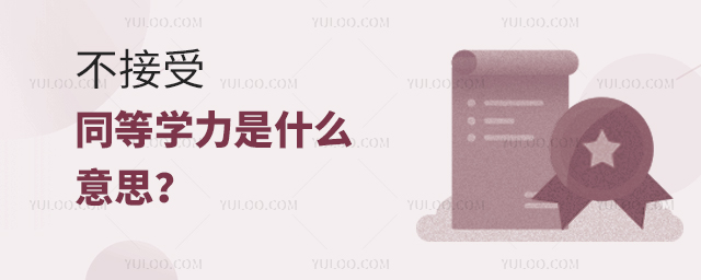 ͬȌW(xu)W(xu)ʲô˼