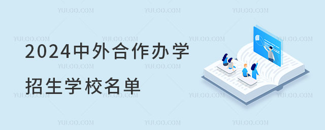 2024kW(xu)W(xu)УЩW(xu)M(fi)Ƕ.