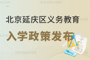 2025걱ӑc^(q)x(w)W(xu)&Ǿ˼(x)t(Ҋ)ѹ