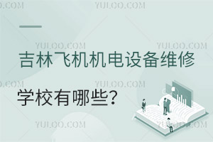 wCCO(sh)SތI(y)W(xu)УЩ