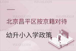 2025걱ƽ^(q)СW(xu)߱PcW(xu)